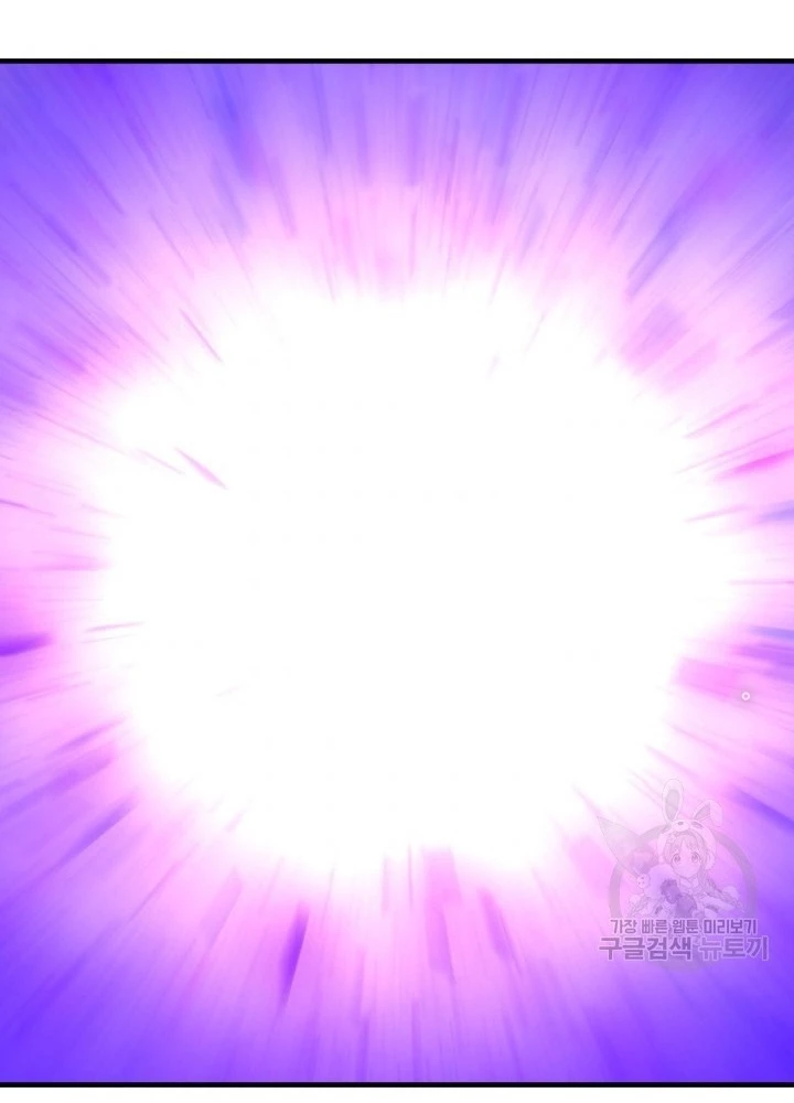 Ngôi Nhà Kết Nối Với Hầm Ngục Chapter 61 - Trang 2