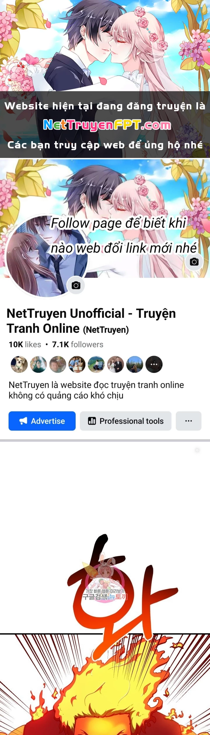 Ngôi Nhà Kết Nối Với Hầm Ngục Chapter 61 - Trang 2