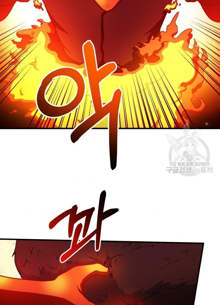 Ngôi Nhà Kết Nối Với Hầm Ngục Chapter 61 - Trang 2