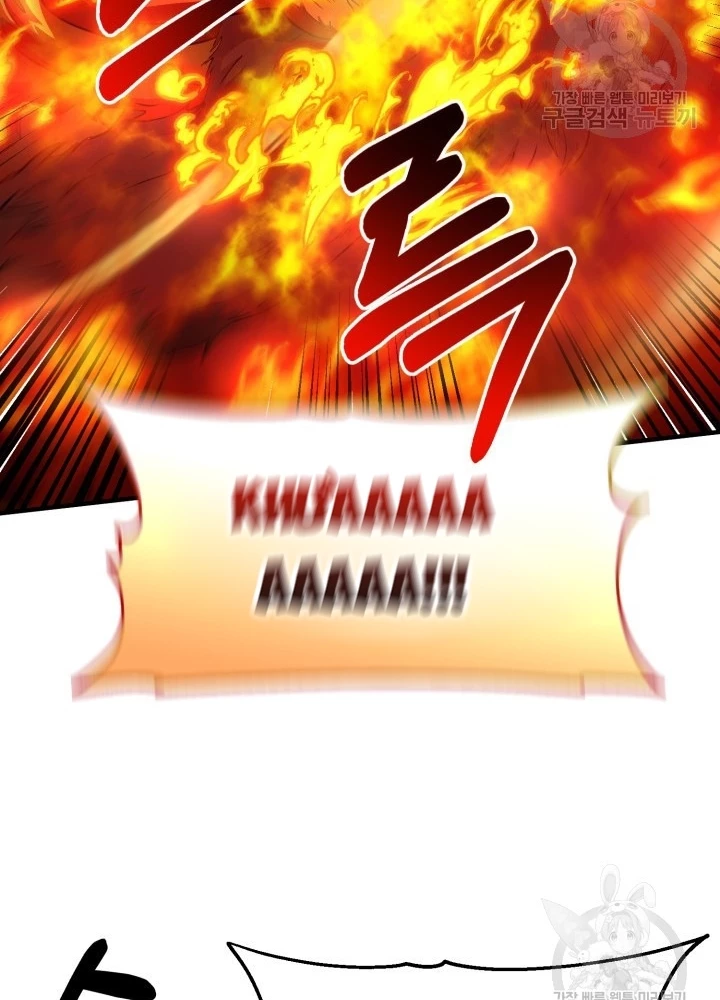 Ngôi Nhà Kết Nối Với Hầm Ngục Chapter 61 - Trang 2