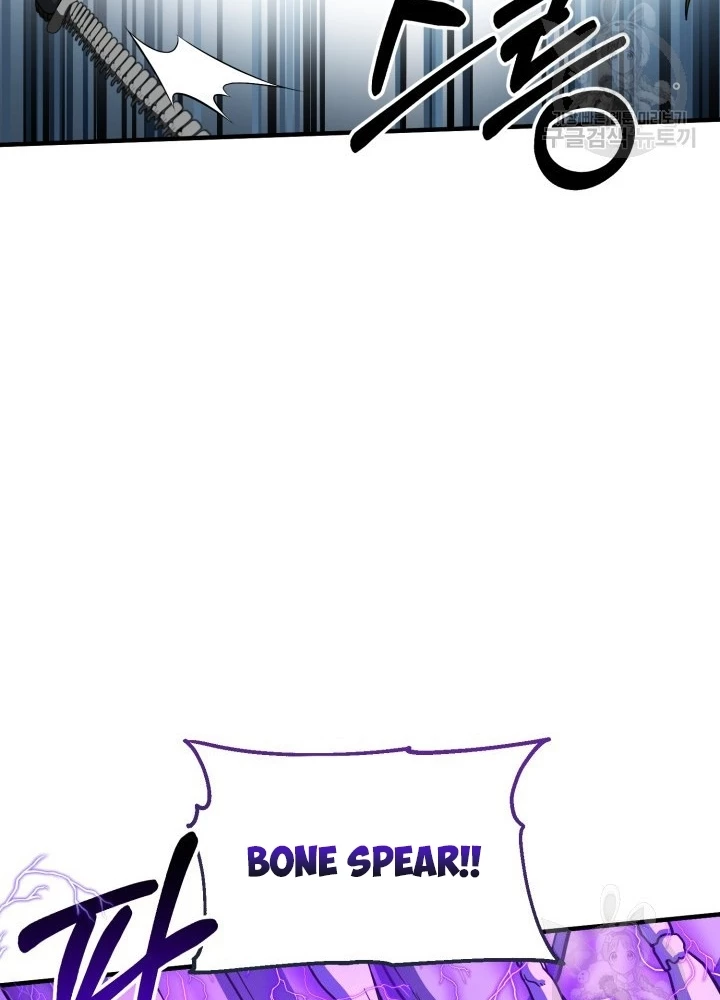 Ngôi Nhà Kết Nối Với Hầm Ngục Chapter 61 - Trang 2