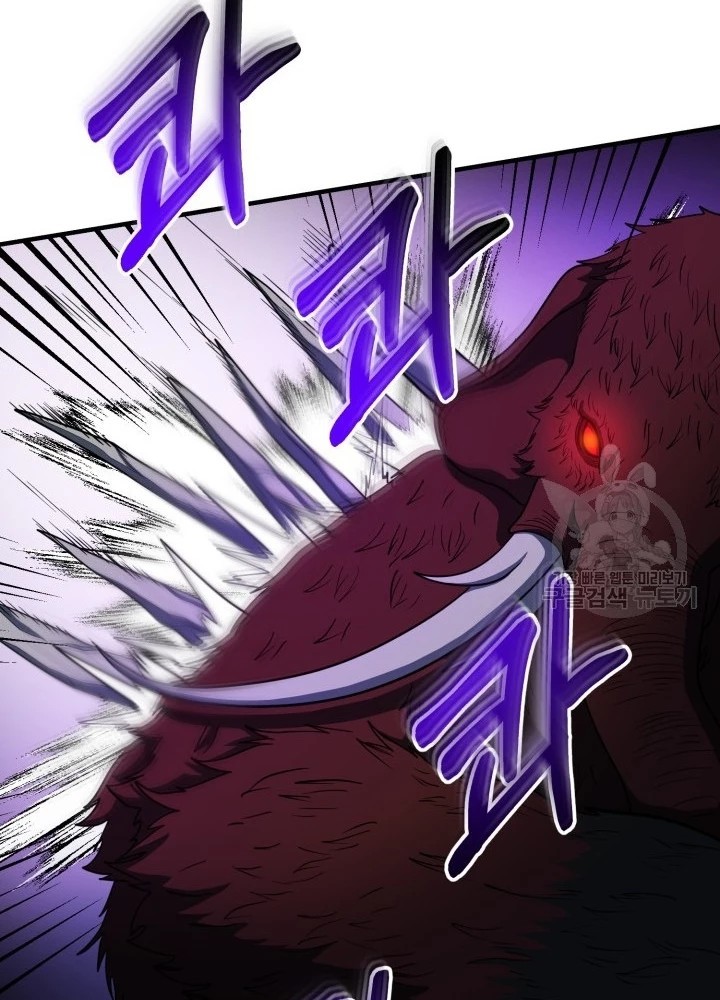 Ngôi Nhà Kết Nối Với Hầm Ngục Chapter 61 - Trang 2