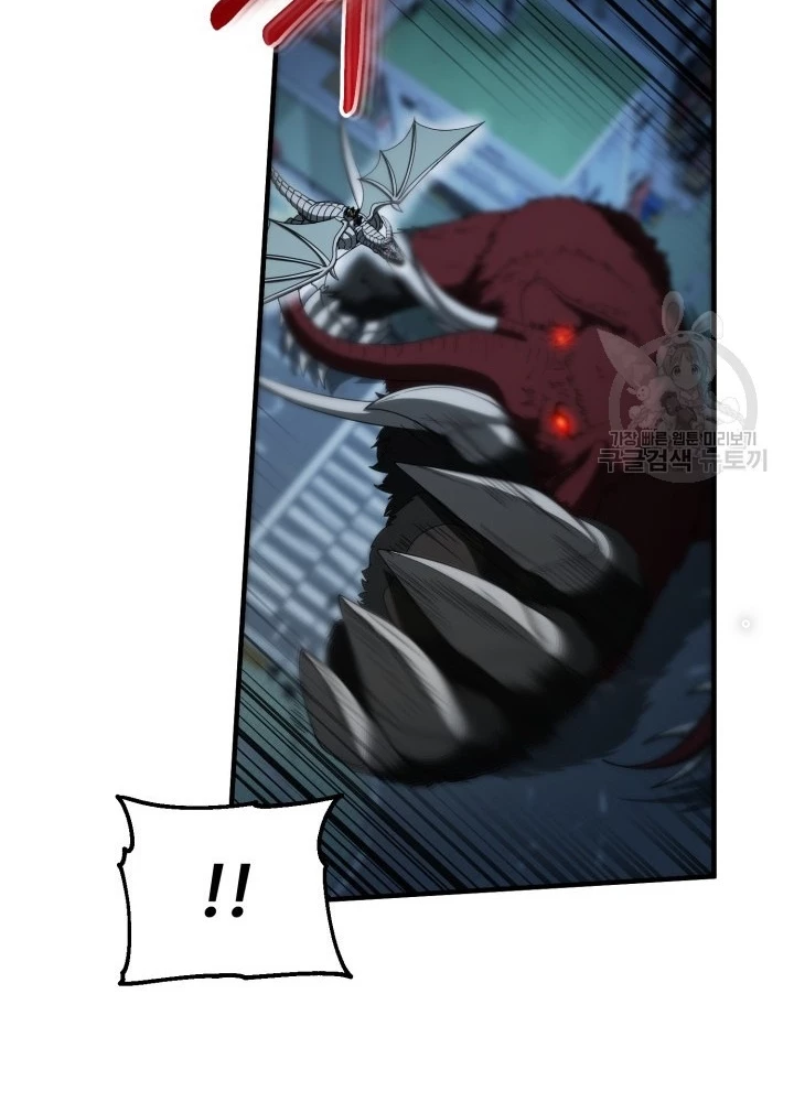 Ngôi Nhà Kết Nối Với Hầm Ngục Chapter 61 - Trang 2