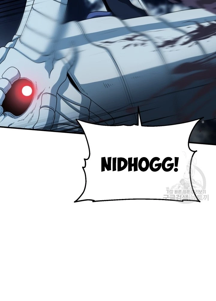 Ngôi Nhà Kết Nối Với Hầm Ngục Chapter 61 - Trang 2