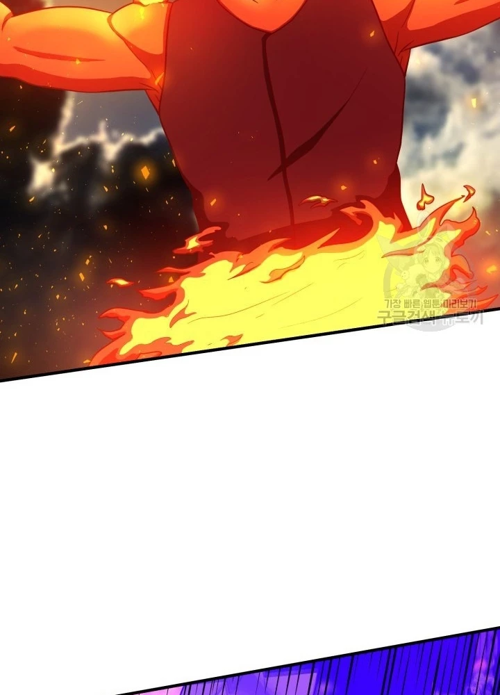 Ngôi Nhà Kết Nối Với Hầm Ngục Chapter 61 - Trang 2