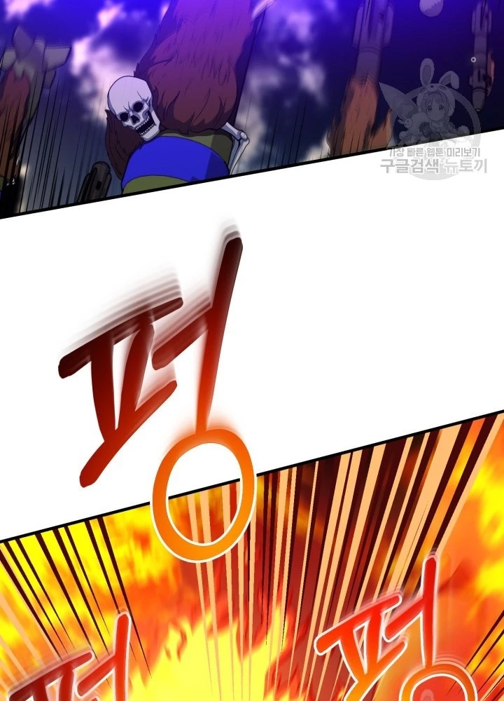 Ngôi Nhà Kết Nối Với Hầm Ngục Chapter 61 - Trang 2