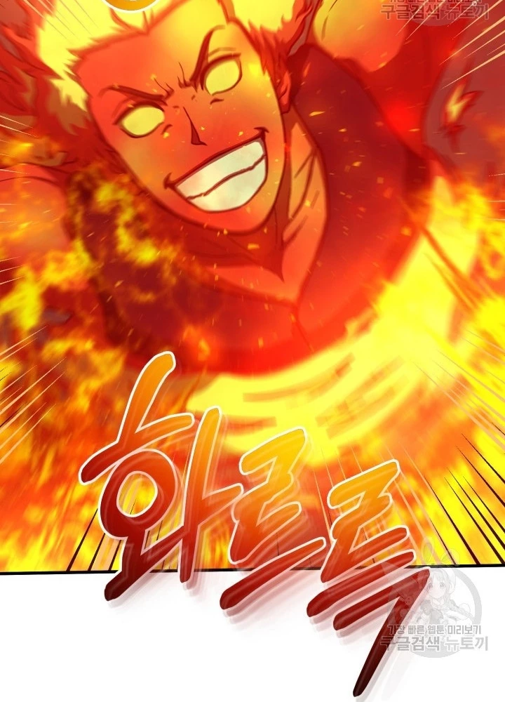 Ngôi Nhà Kết Nối Với Hầm Ngục Chapter 61 - Trang 2