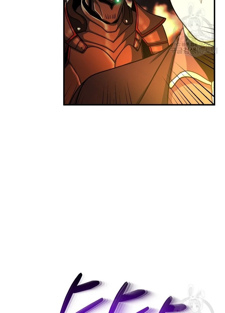 Ngôi Nhà Kết Nối Với Hầm Ngục Chapter 61 - Trang 2