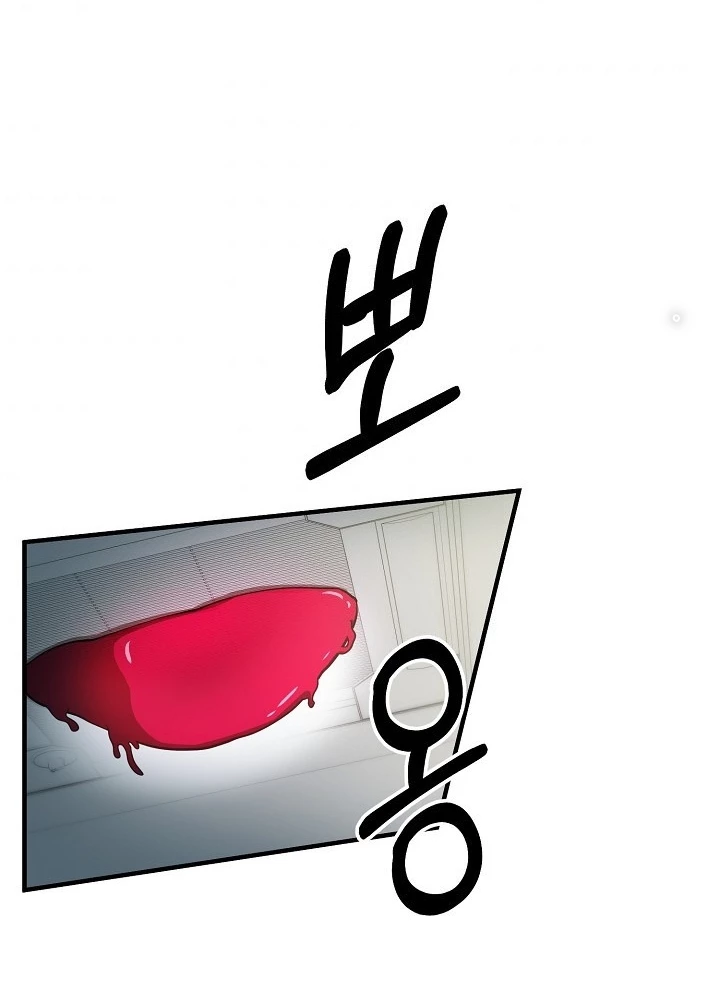 Ngôi Nhà Kết Nối Với Hầm Ngục Chapter 62 - Trang 2