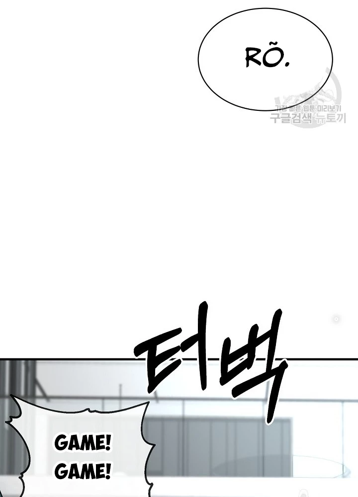 Ngôi Nhà Kết Nối Với Hầm Ngục Chapter 62 - Trang 2