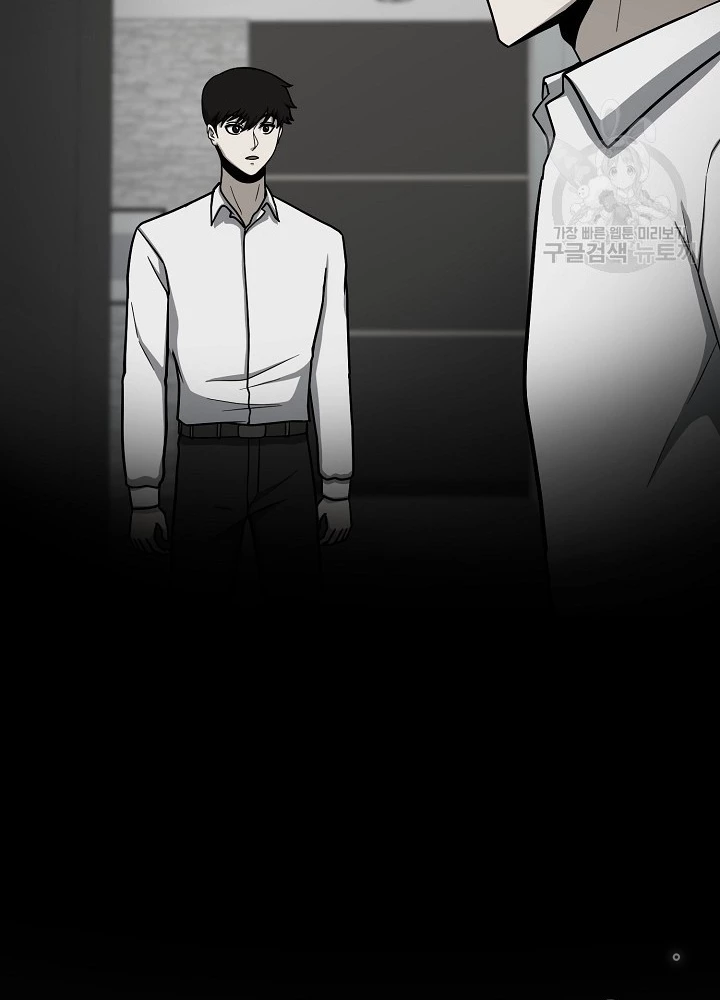 Ngôi Nhà Kết Nối Với Hầm Ngục Chapter 62 - Trang 2