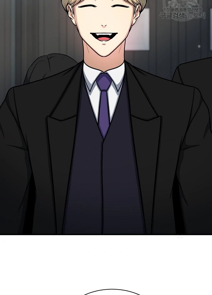 Ngôi Nhà Kết Nối Với Hầm Ngục Chapter 62 - Trang 2