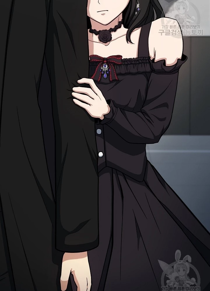 Ngôi Nhà Kết Nối Với Hầm Ngục Chapter 62 - Trang 2