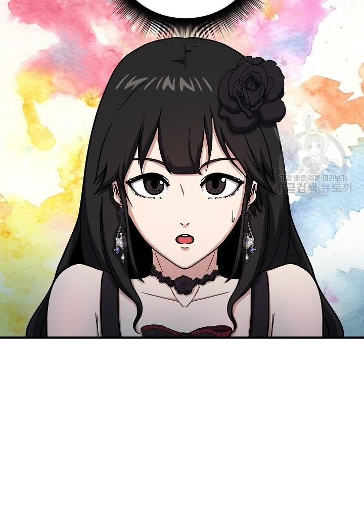 Ngôi Nhà Kết Nối Với Hầm Ngục Chapter 62 - Trang 2