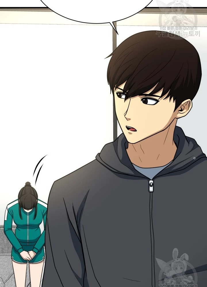 Ngôi Nhà Kết Nối Với Hầm Ngục Chapter 63 - Trang 2