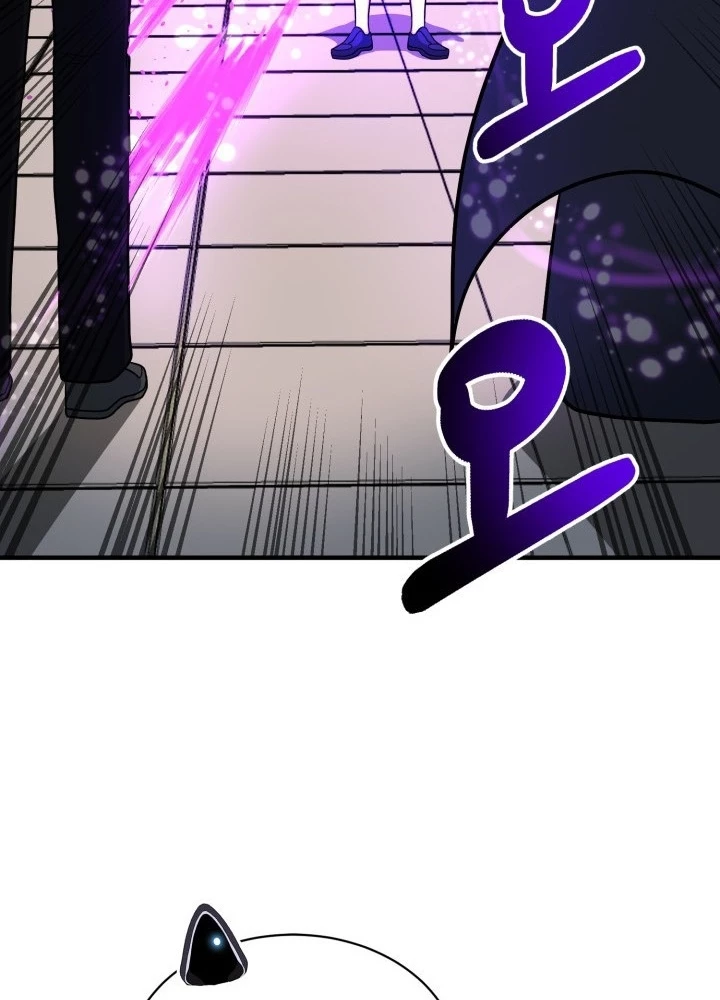 Ngôi Nhà Kết Nối Với Hầm Ngục Chapter 63 - Trang 2