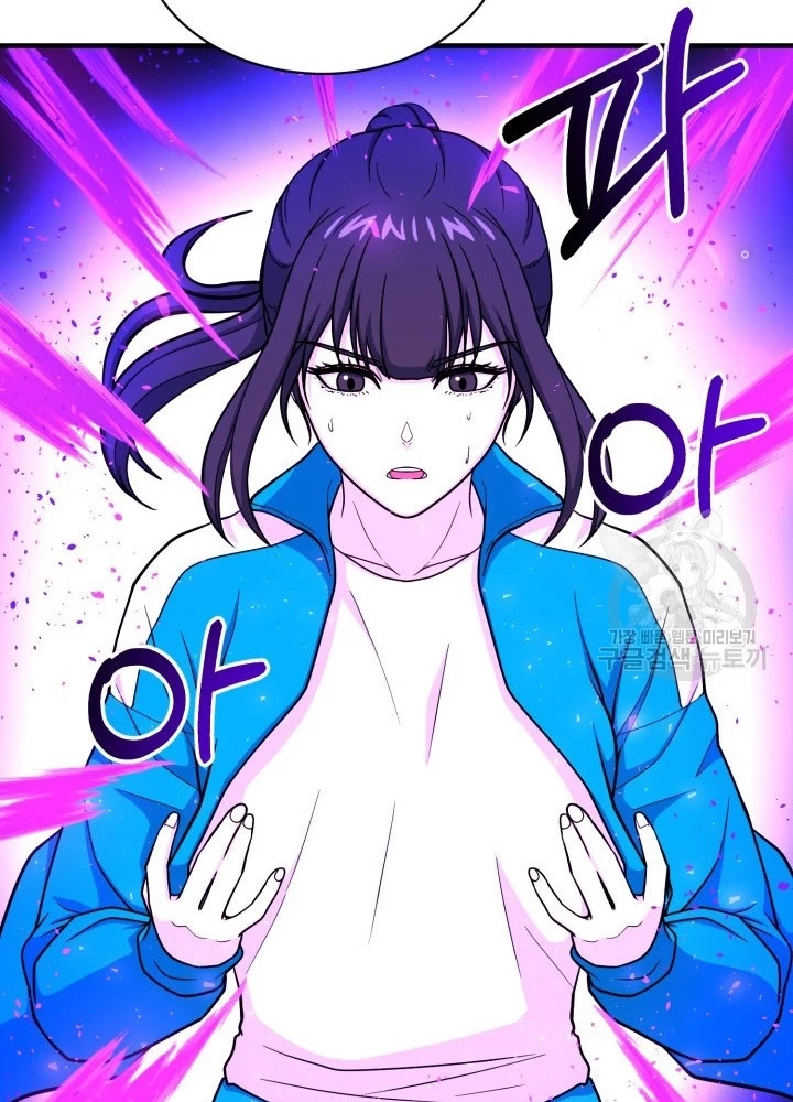 Ngôi Nhà Kết Nối Với Hầm Ngục Chapter 63 - Trang 2