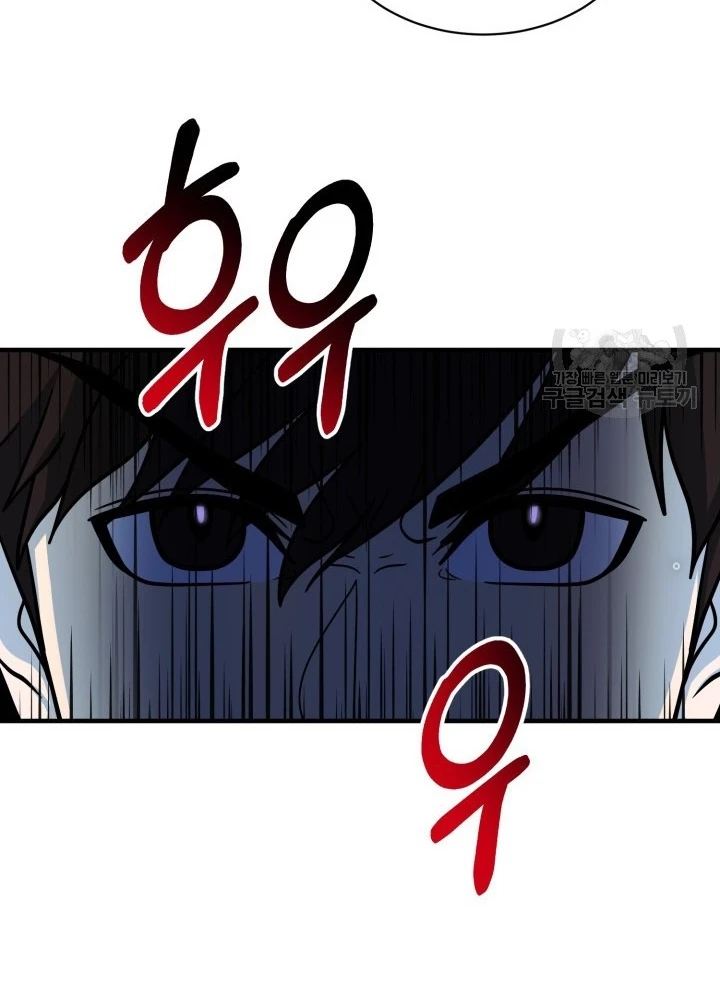 Ngôi Nhà Kết Nối Với Hầm Ngục Chapter 63 - Trang 2