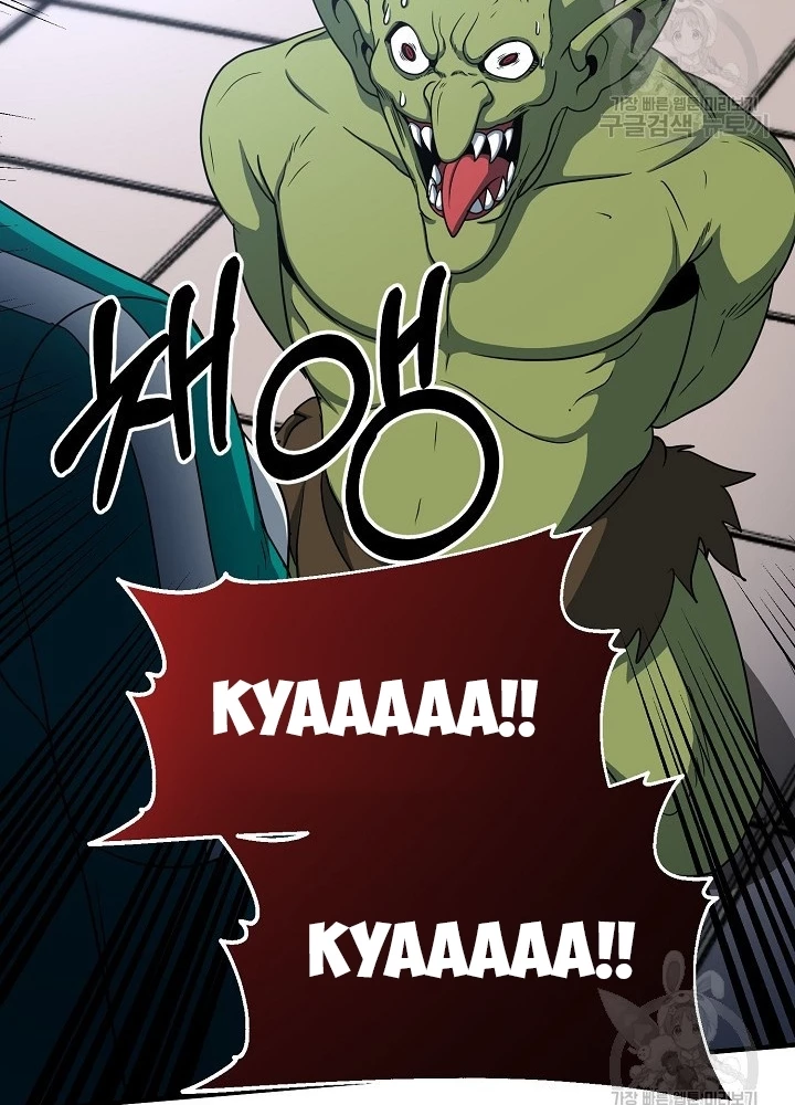 Ngôi Nhà Kết Nối Với Hầm Ngục Chapter 64 - Trang 2