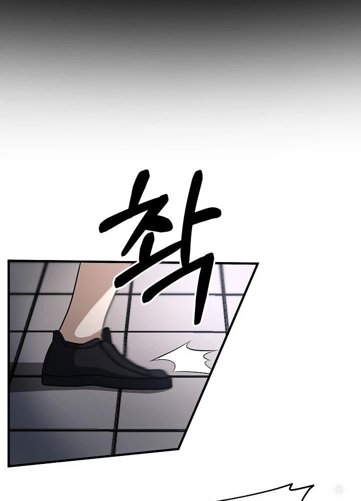 Ngôi Nhà Kết Nối Với Hầm Ngục Chapter 64 - Trang 2