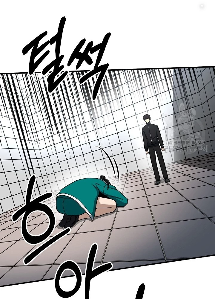 Ngôi Nhà Kết Nối Với Hầm Ngục Chapter 64 - Trang 2