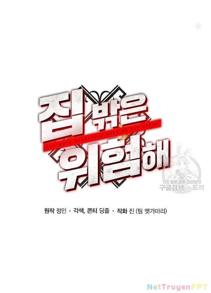 Ngôi Nhà Kết Nối Với Hầm Ngục Chapter 64 - Trang 2