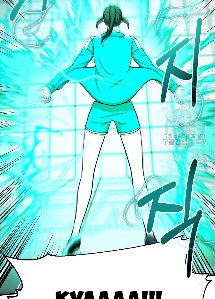 Ngôi Nhà Kết Nối Với Hầm Ngục Chapter 64 - Trang 2