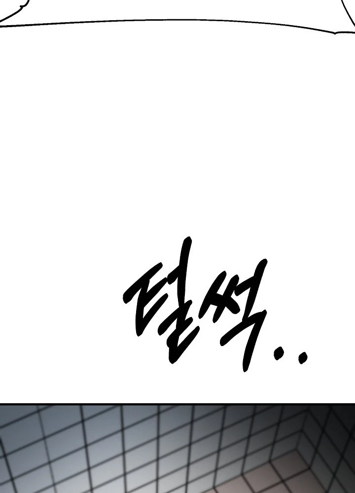 Ngôi Nhà Kết Nối Với Hầm Ngục Chapter 64 - Trang 2