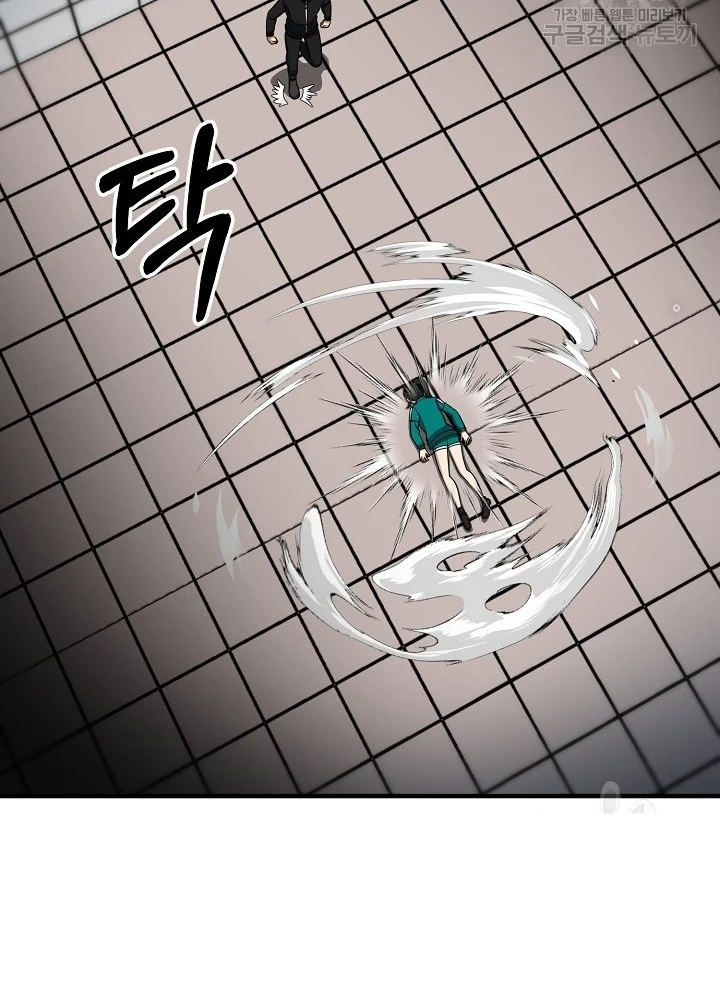 Ngôi Nhà Kết Nối Với Hầm Ngục Chapter 64 - Trang 2