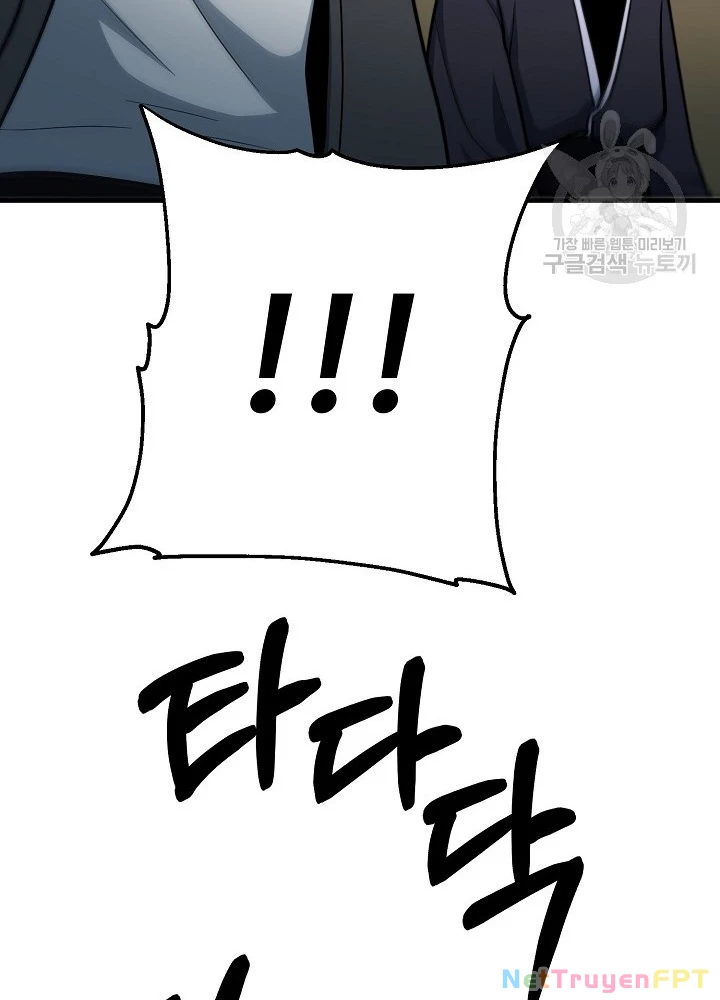 Ngôi Nhà Kết Nối Với Hầm Ngục Chapter 65 - Trang 2