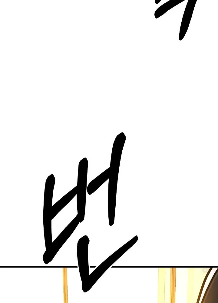 Ngôi Nhà Kết Nối Với Hầm Ngục Chapter 65 - Trang 2