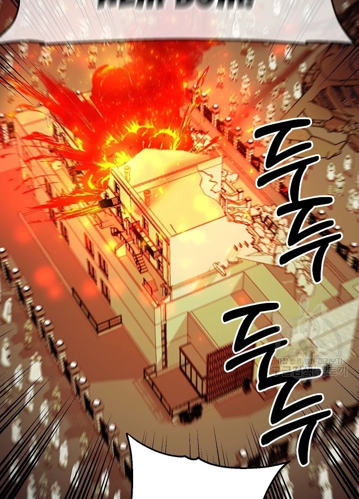 Ngôi Nhà Kết Nối Với Hầm Ngục Chapter 65 - Trang 2