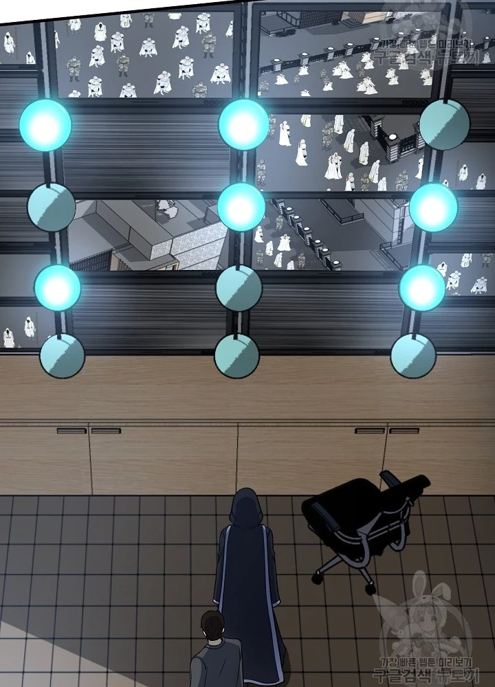 Ngôi Nhà Kết Nối Với Hầm Ngục Chapter 65 - Trang 2