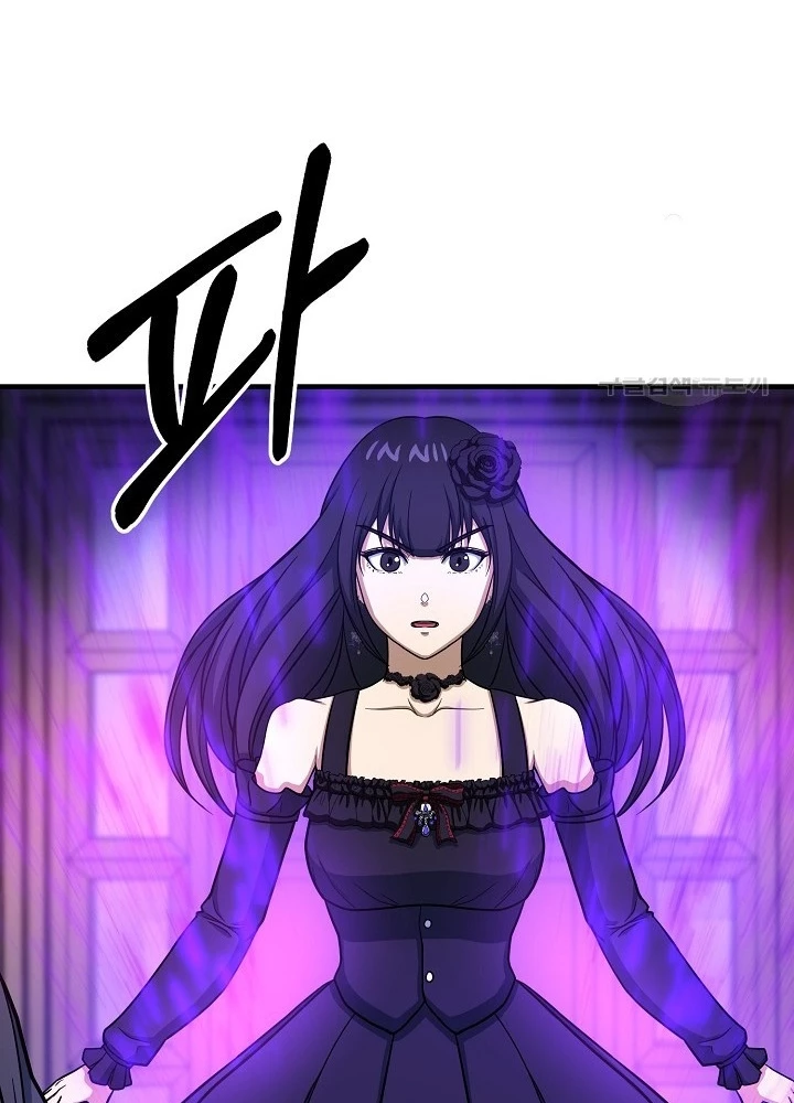 Ngôi Nhà Kết Nối Với Hầm Ngục Chapter 65 - Trang 2