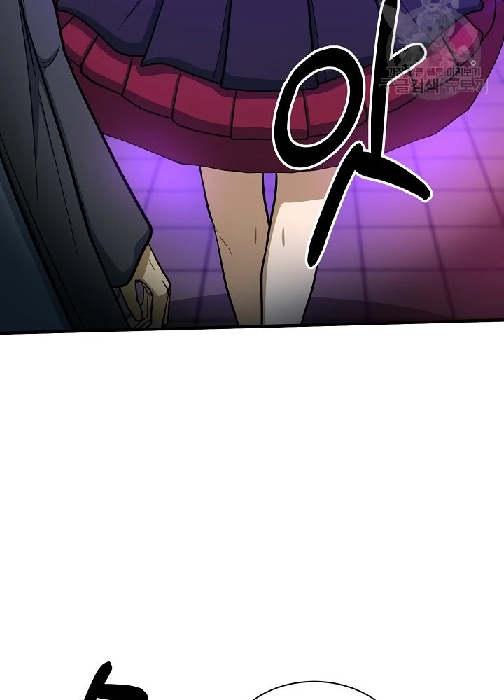 Ngôi Nhà Kết Nối Với Hầm Ngục Chapter 65 - Trang 2