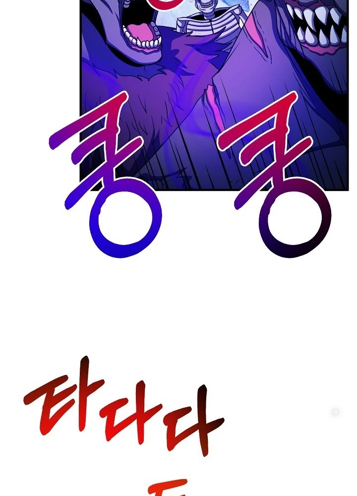 Ngôi Nhà Kết Nối Với Hầm Ngục Chapter 65 - Trang 2