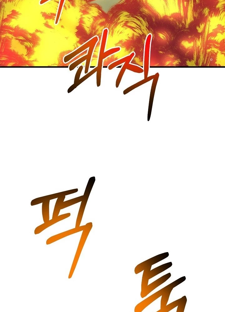 Ngôi Nhà Kết Nối Với Hầm Ngục Chapter 65 - Trang 2