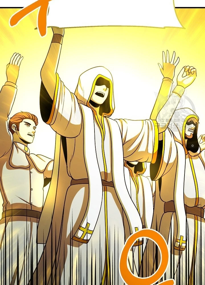 Ngôi Nhà Kết Nối Với Hầm Ngục Chapter 65 - Trang 2