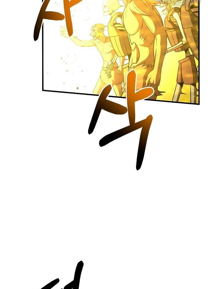 Ngôi Nhà Kết Nối Với Hầm Ngục Chapter 65 - Trang 2