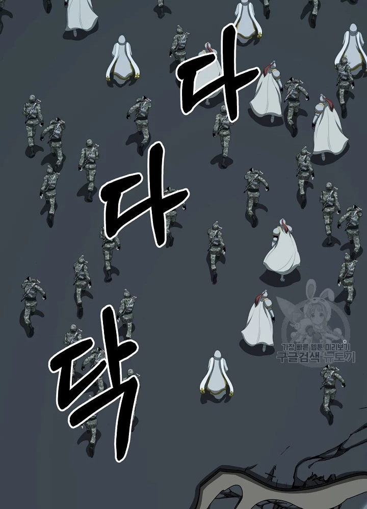 Ngôi Nhà Kết Nối Với Hầm Ngục Chapter 65 - Trang 2