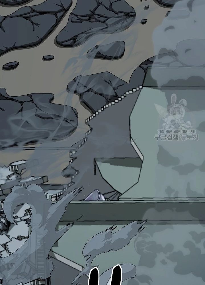 Ngôi Nhà Kết Nối Với Hầm Ngục Chapter 65 - Trang 2