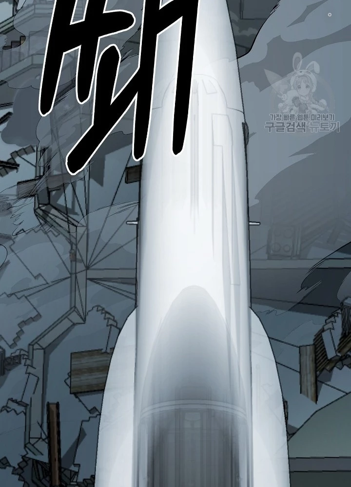 Ngôi Nhà Kết Nối Với Hầm Ngục Chapter 65 - Trang 2