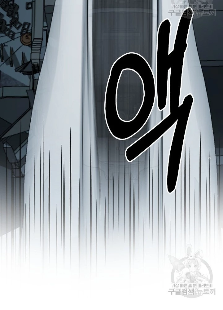 Ngôi Nhà Kết Nối Với Hầm Ngục Chapter 65 - Trang 2