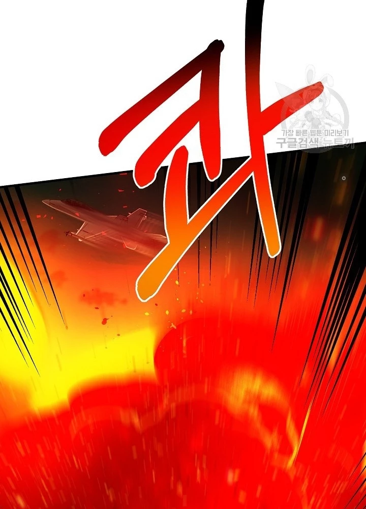 Ngôi Nhà Kết Nối Với Hầm Ngục Chapter 65 - Trang 2