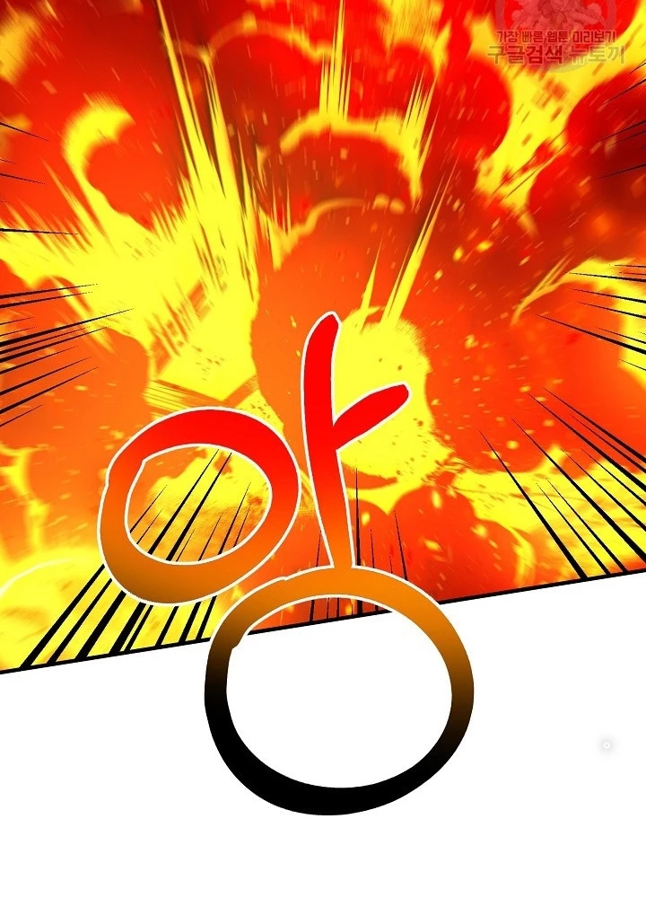 Ngôi Nhà Kết Nối Với Hầm Ngục Chapter 65 - Trang 2