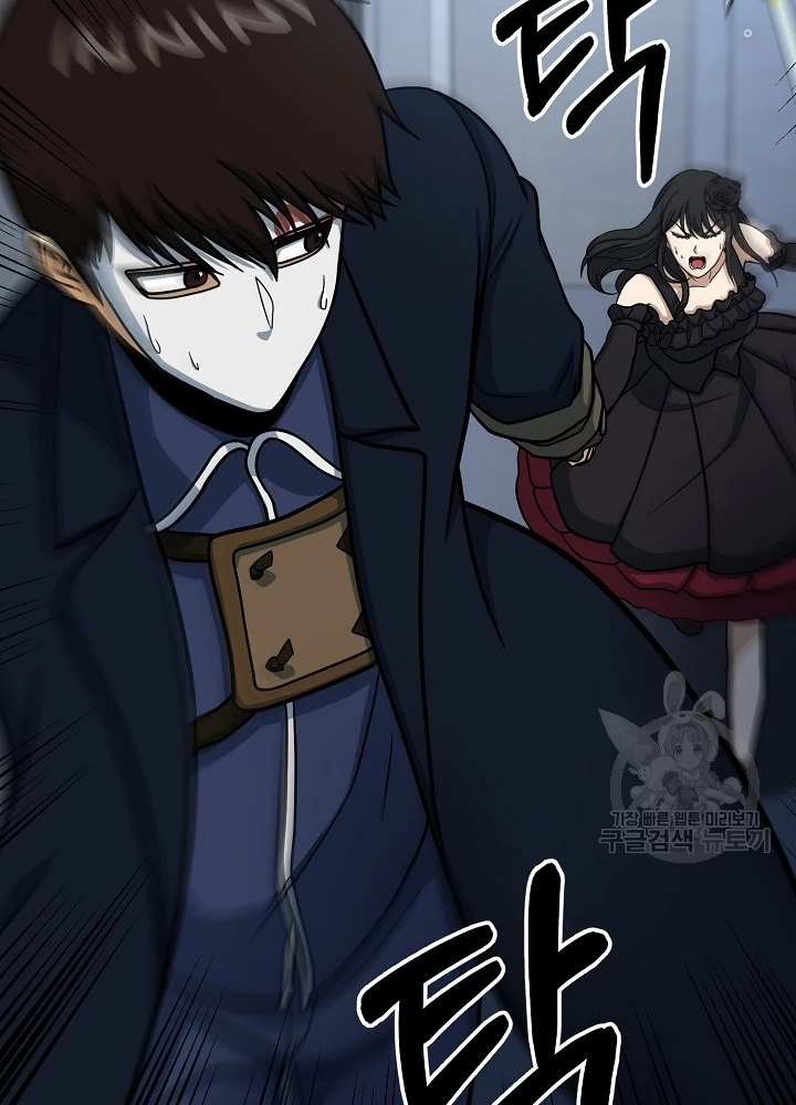 Ngôi Nhà Kết Nối Với Hầm Ngục Chapter 65 - Trang 2