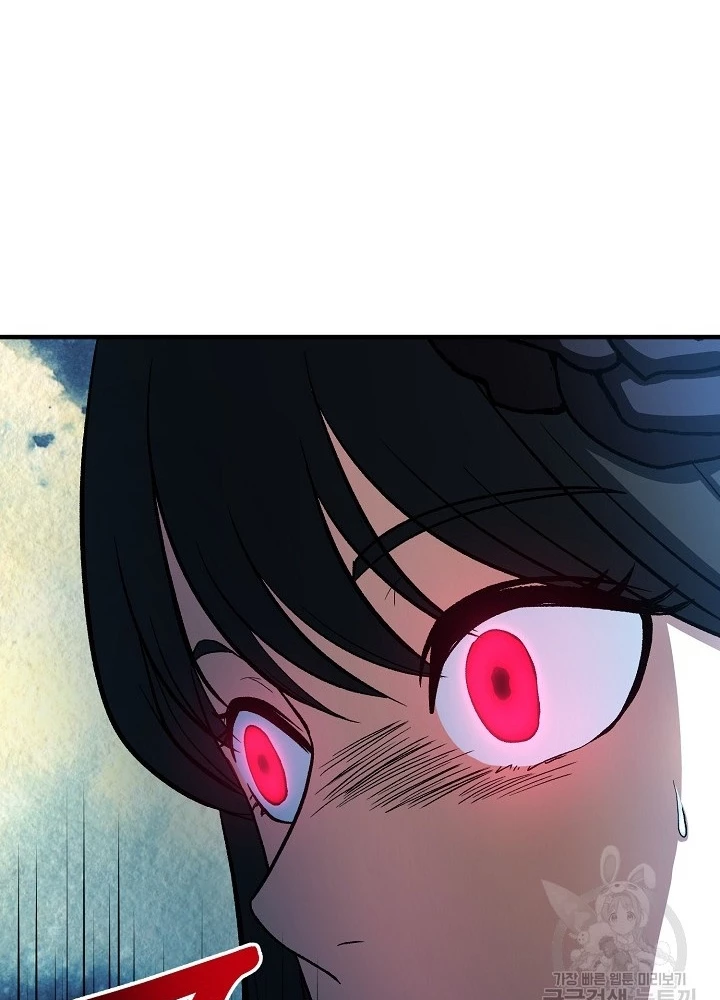 Ngôi Nhà Kết Nối Với Hầm Ngục Chapter 66 - Trang 2