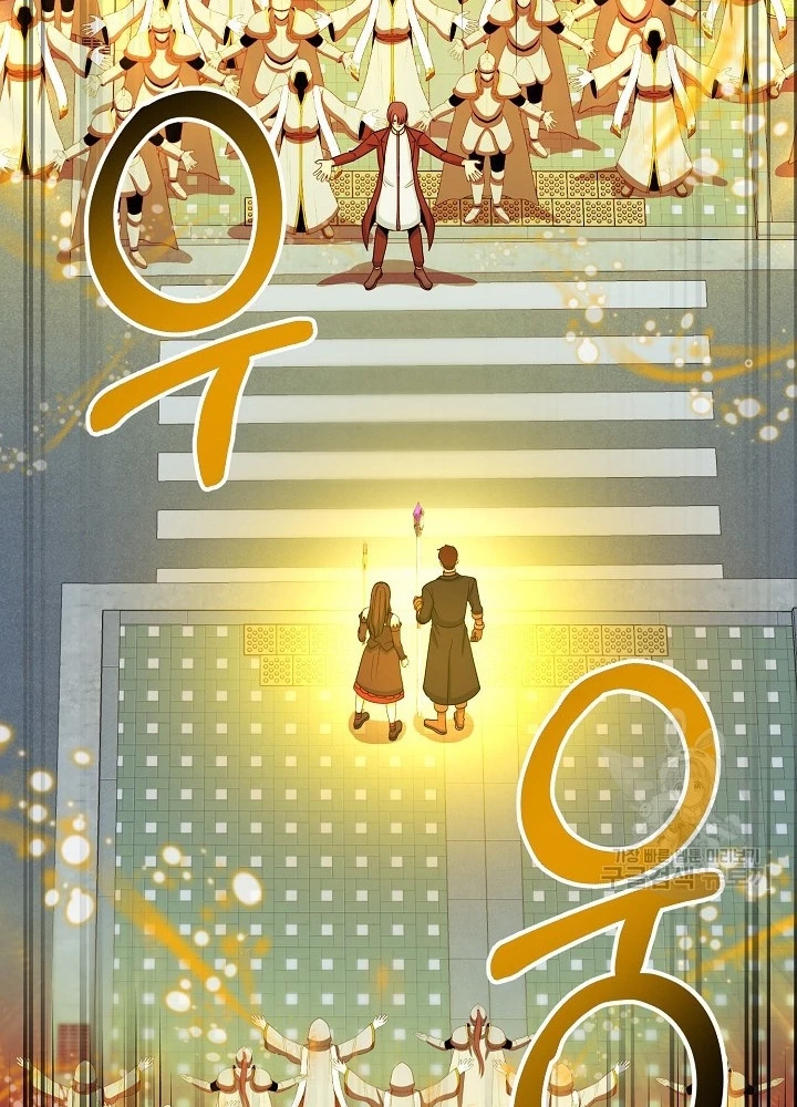 Ngôi Nhà Kết Nối Với Hầm Ngục Chapter 66 - Trang 2