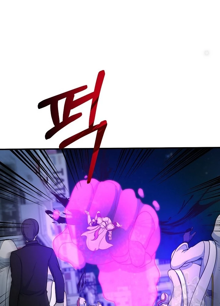 Ngôi Nhà Kết Nối Với Hầm Ngục Chapter 66 - Trang 2