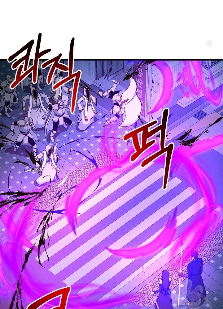 Ngôi Nhà Kết Nối Với Hầm Ngục Chapter 66 - Trang 2